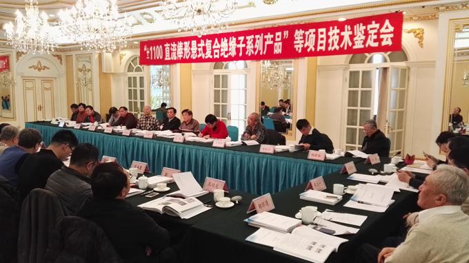 201601111710274280 J9游戏·【中国】官方网站