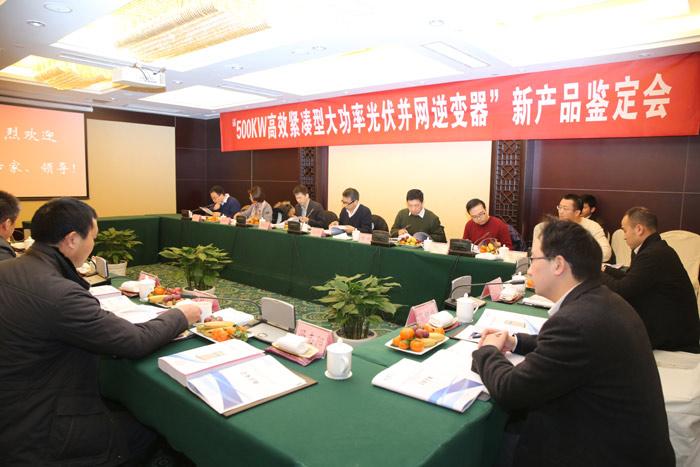 201601111714468909 J9游戏·【中国】官方网站
