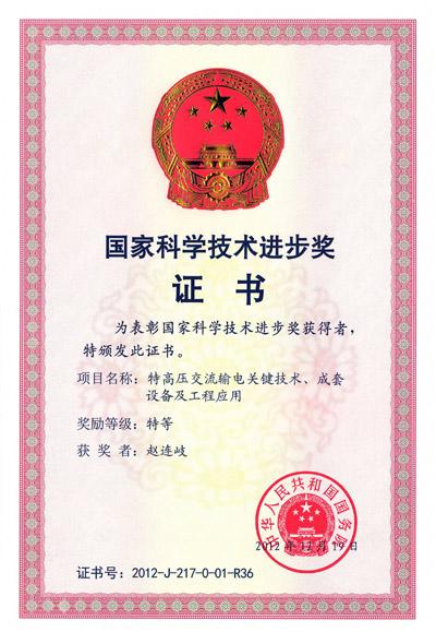 J9游戏·【中国】官方网站