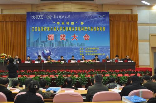 J9游戏·【中国】官方网站