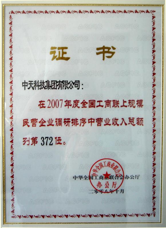 J9游戏·【中国】官方网站