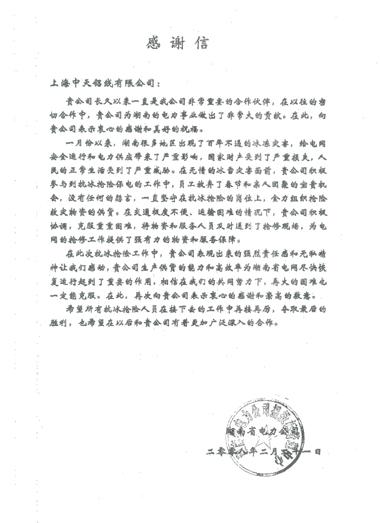 J9游戏·【中国】官方网站