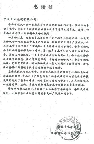 J9游戏·【中国】官方网站