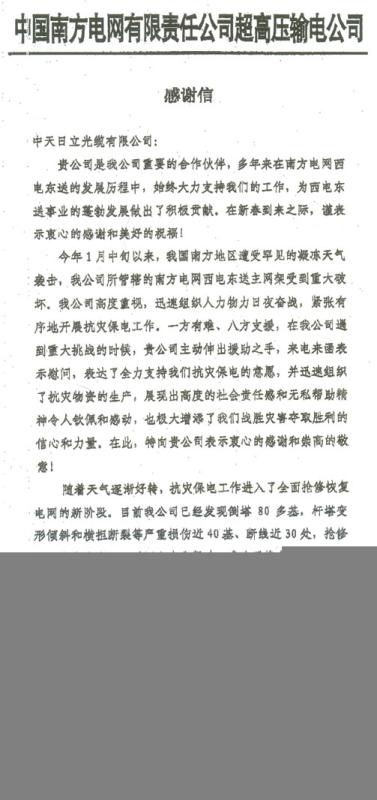 J9游戏·【中国】官方网站
