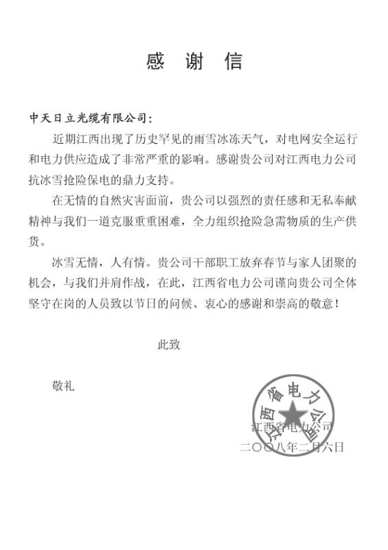 J9游戏·【中国】官方网站