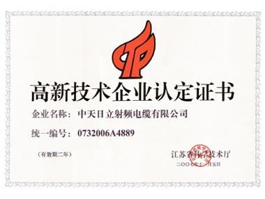 J9游戏·【中国】官方网站