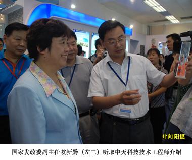 J9游戏·【中国】官方网站