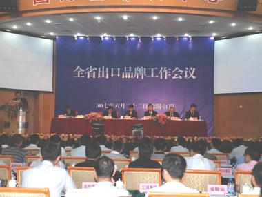 J9游戏·【中国】官方网站