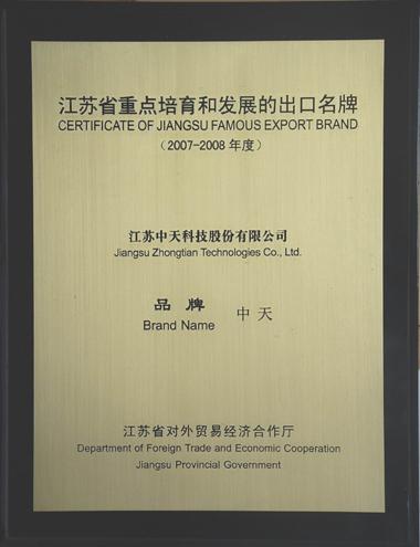 J9游戏·【中国】官方网站