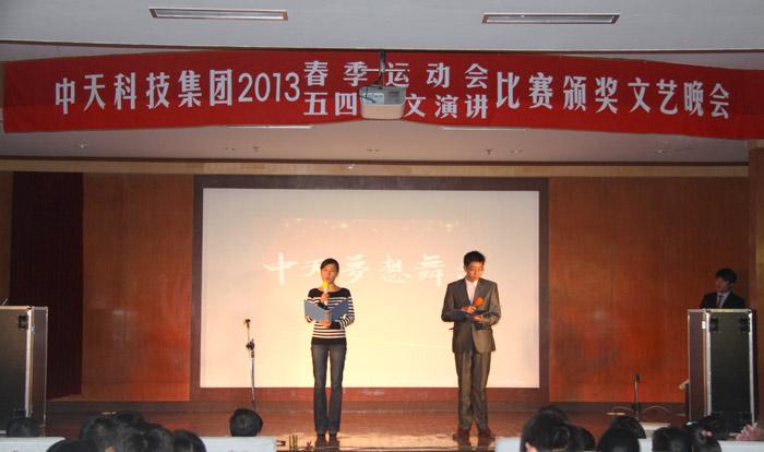 201601151857182092 J9游戏·【中国】官方网站