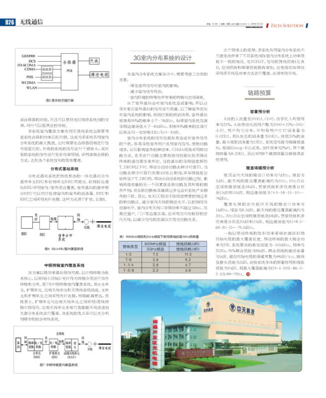 J9游戏·【中国】官方网站