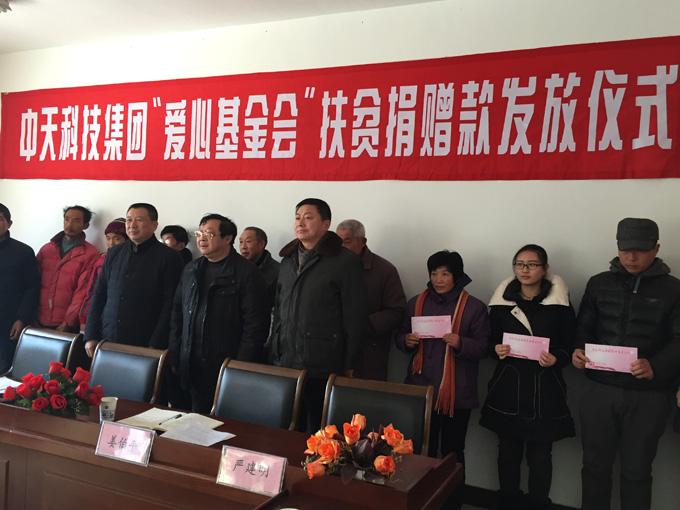 201601261455294101 J9游戏·【中国】官方网站