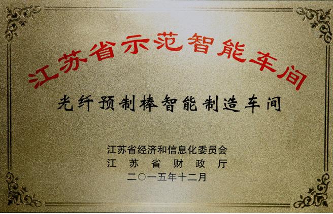 J9游戏·【中国】官方网站