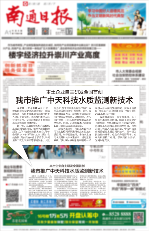 J9游戏·【中国】官方网站