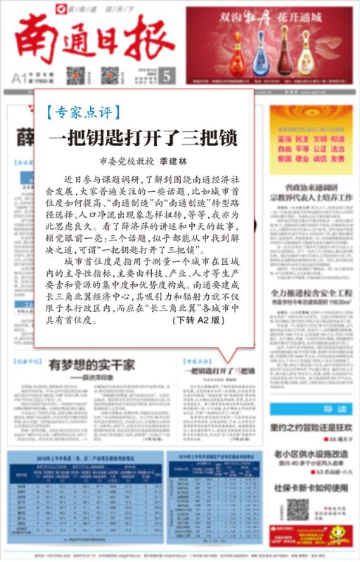 201608051010405128 J9游戏·【中国】官方网站
