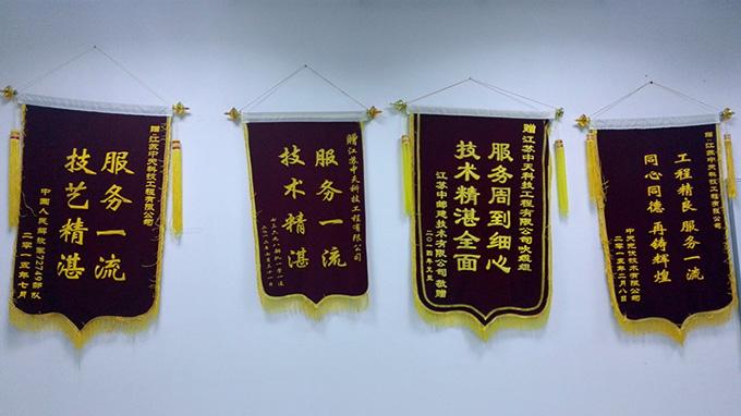 J9游戏·【中国】官方网站