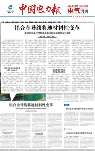 J9游戏·【中国】官方网站