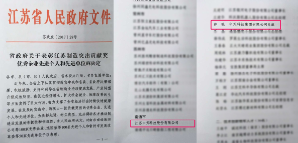 J9游戏·【中国】官方网站