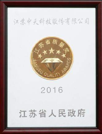 J9游戏·【中国】官方网站