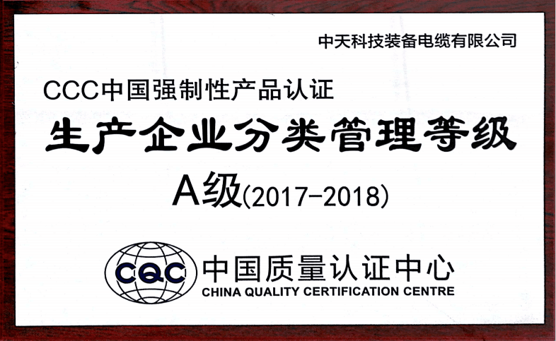 J9游戏·【中国】官方网站