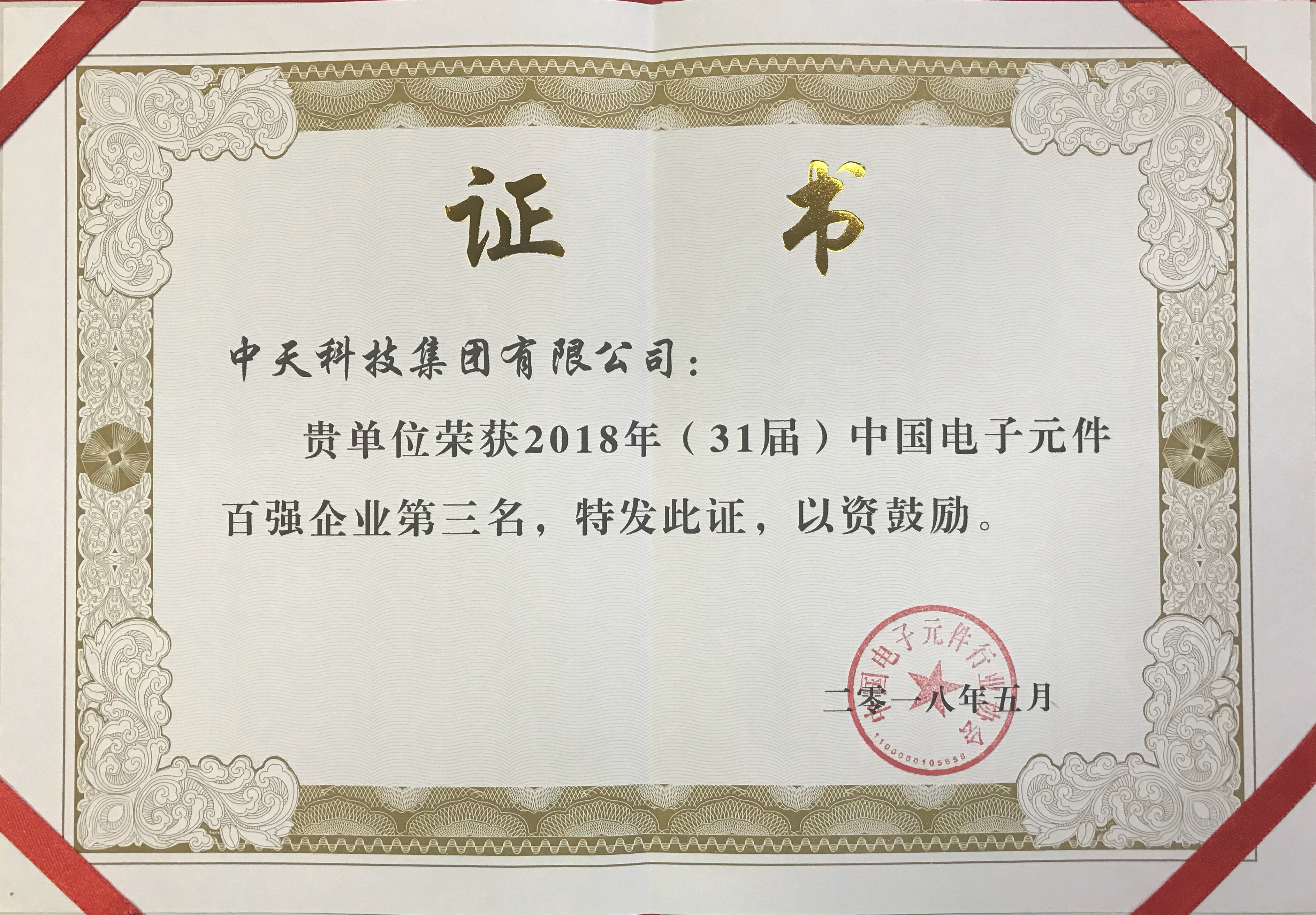 J9游戏·【中国】官方网站