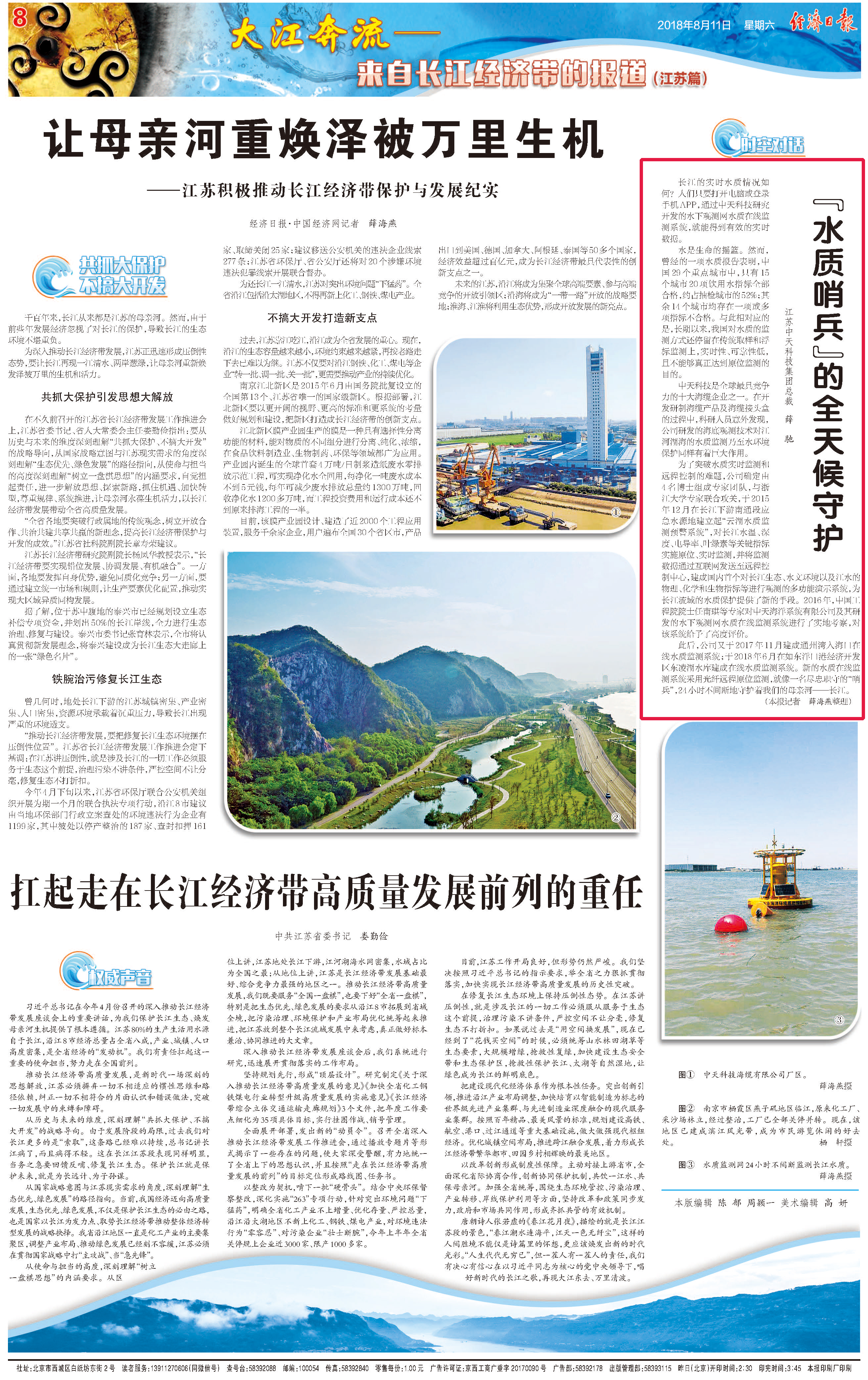 J9游戏·【中国】官方网站