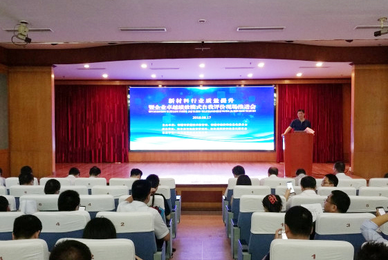 J9游戏·【中国】官方网站