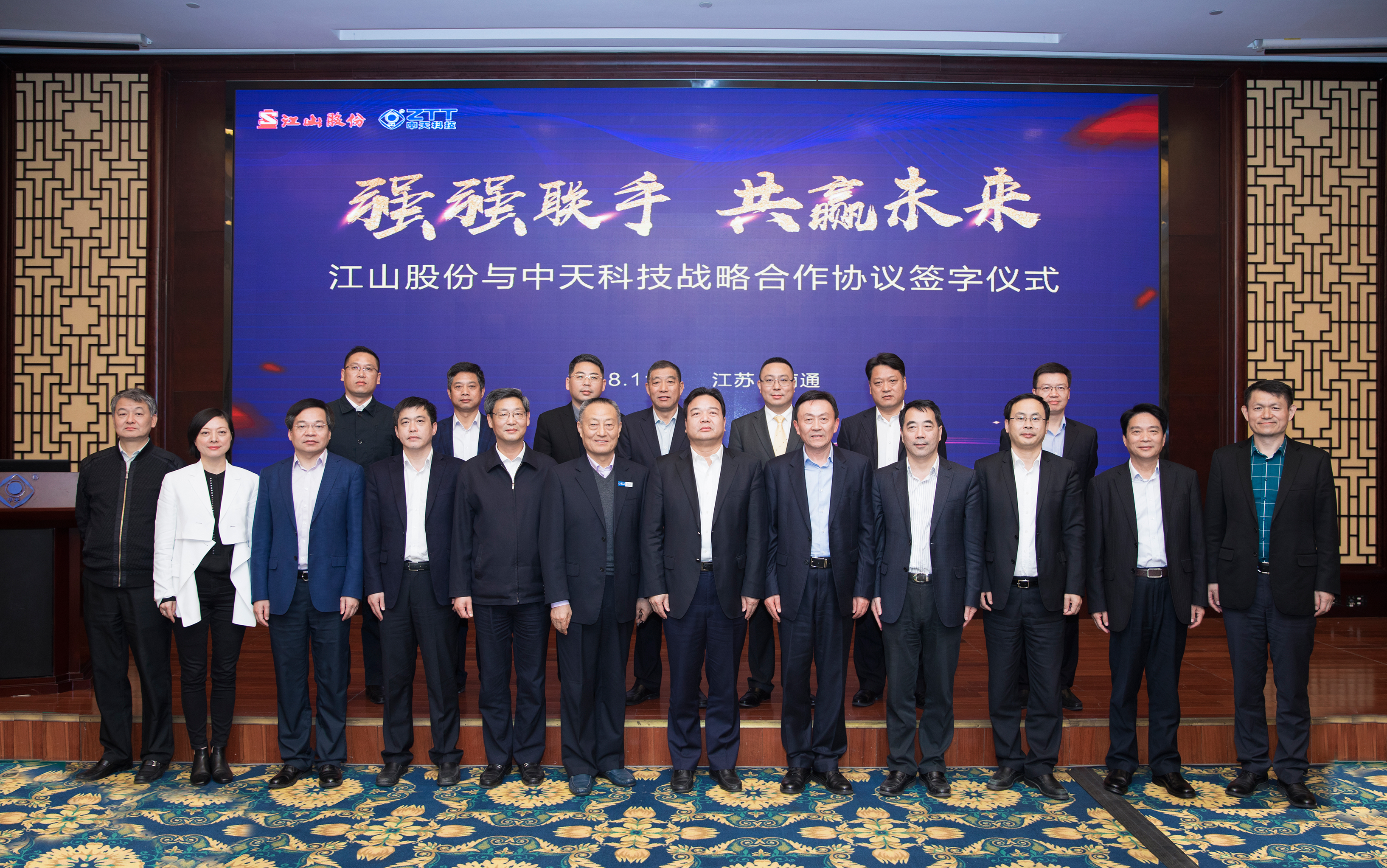 J9游戏·【中国】官方网站
