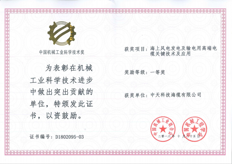 J9游戏·【中国】官方网站