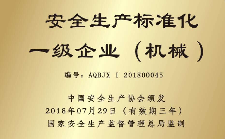 J9游戏·【中国】官方网站