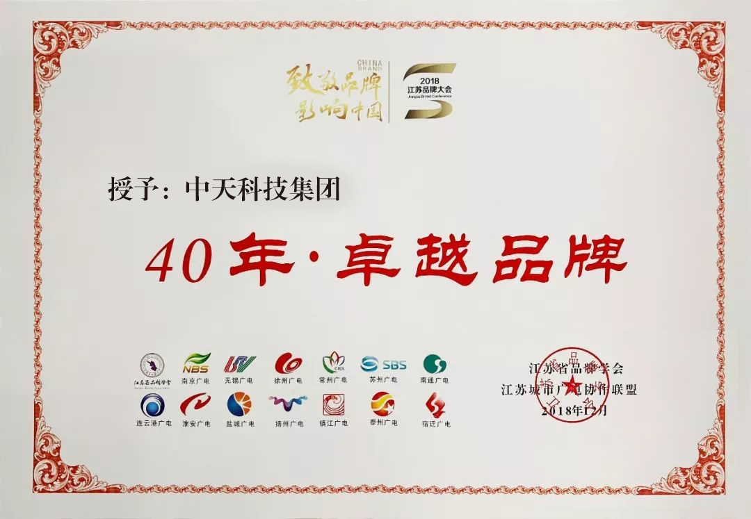 J9游戏·【中国】官方网站