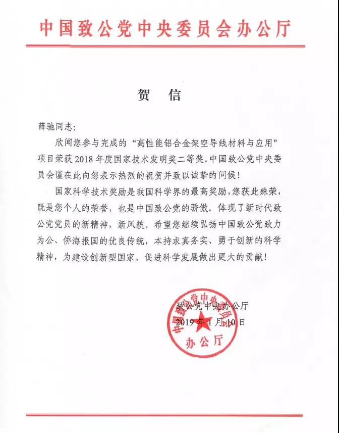 J9游戏·【中国】官方网站
