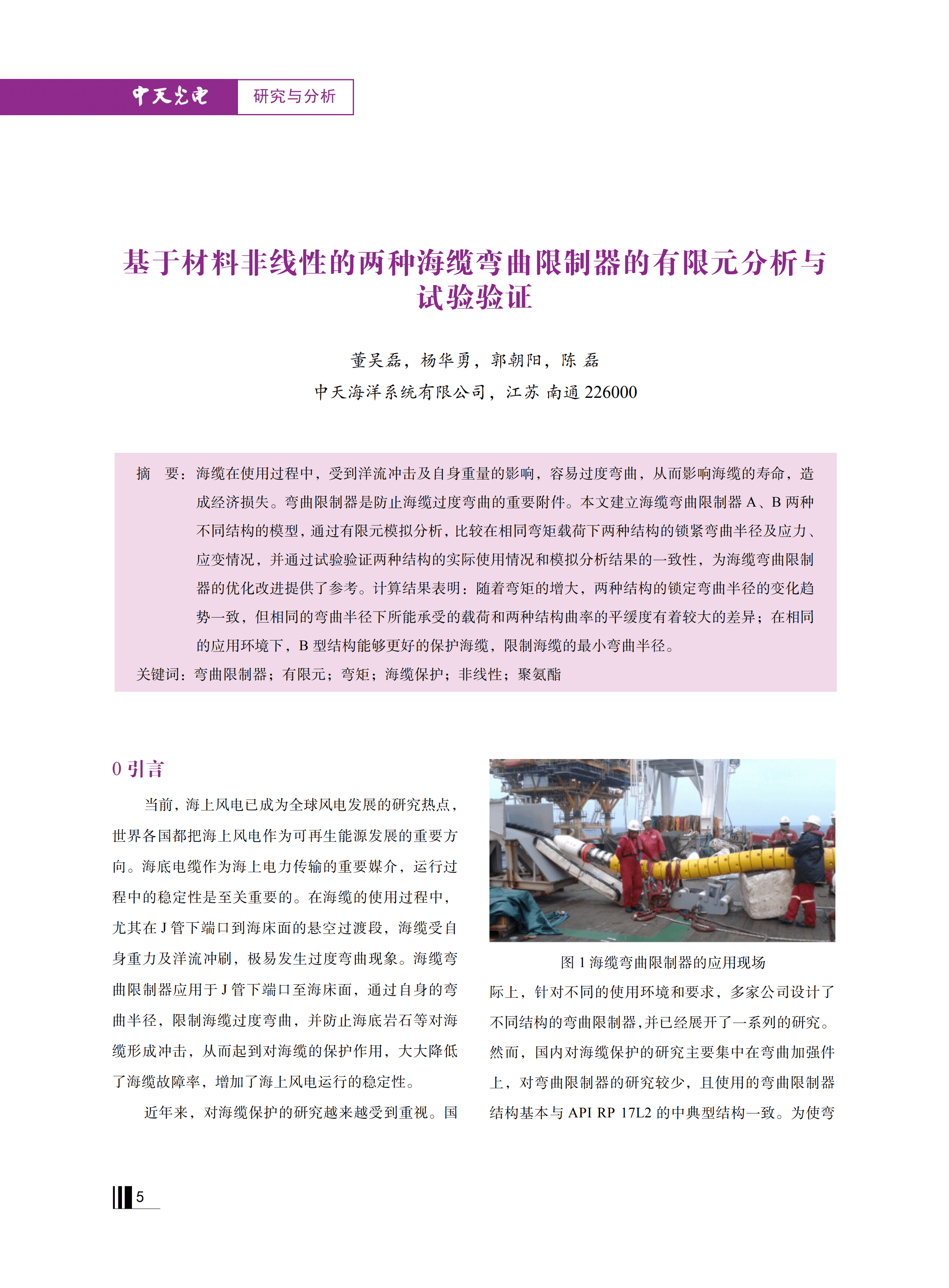J9游戏·【中国】官方网站