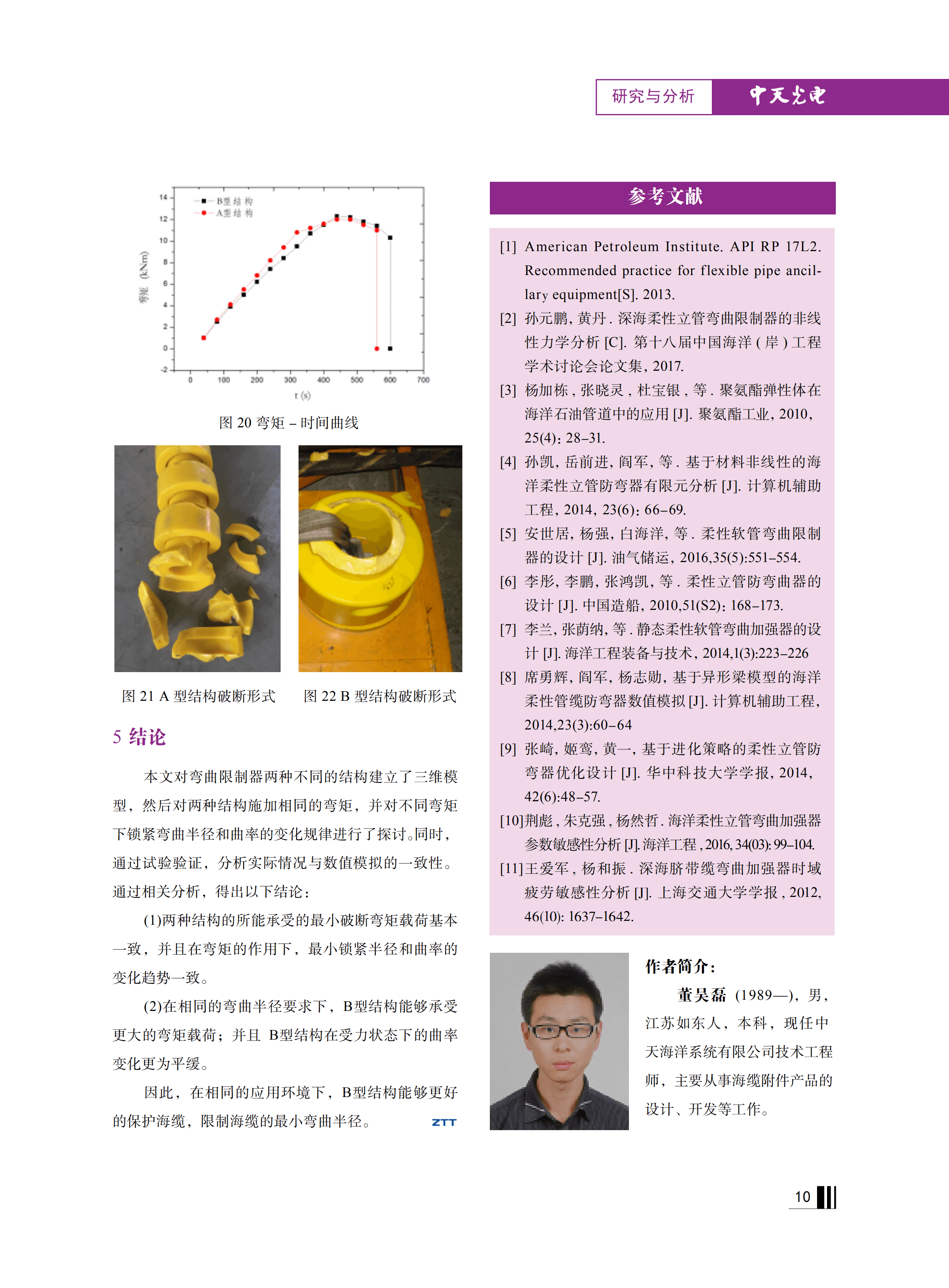J9游戏·【中国】官方网站