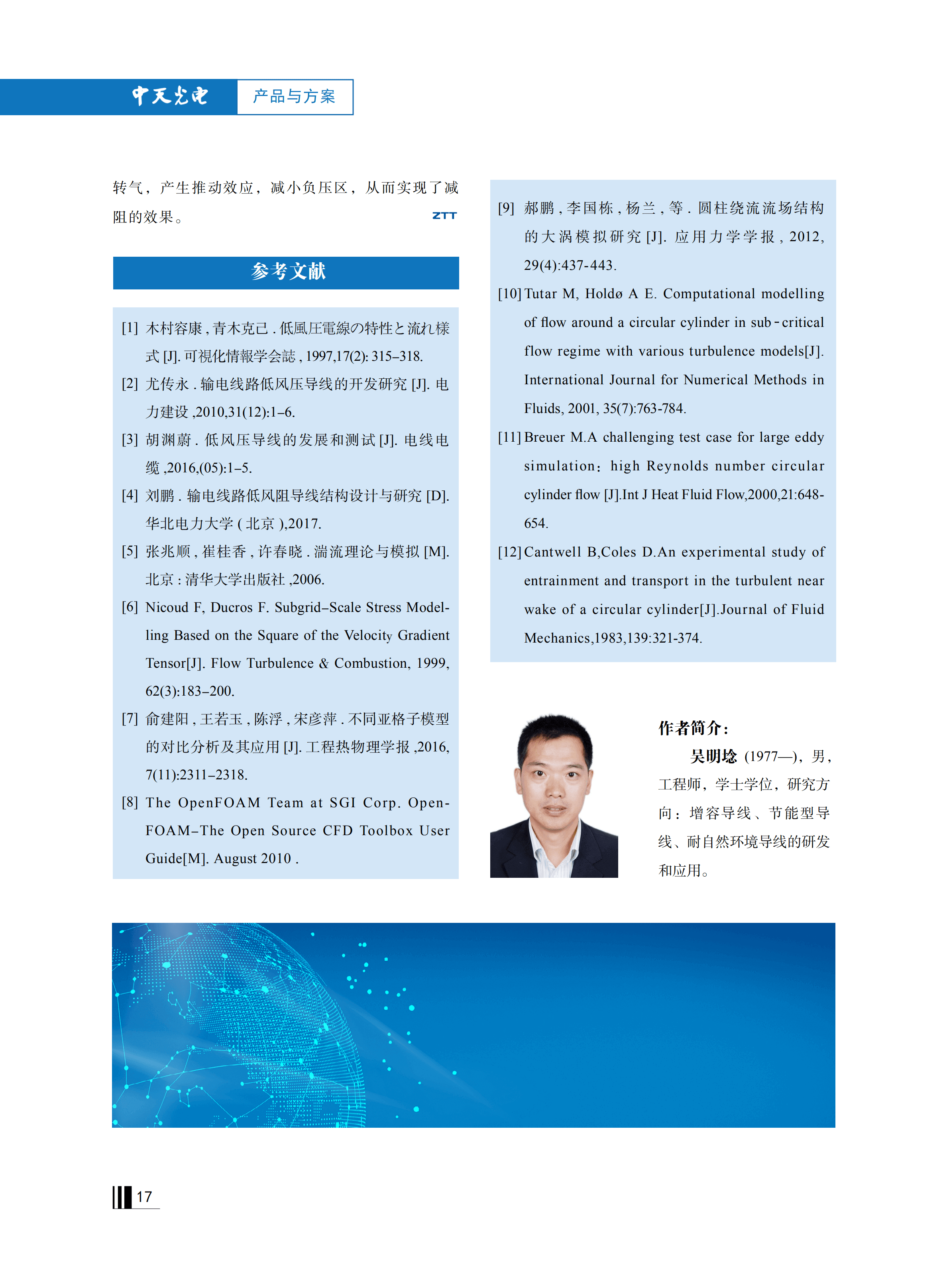 J9游戏·【中国】官方网站