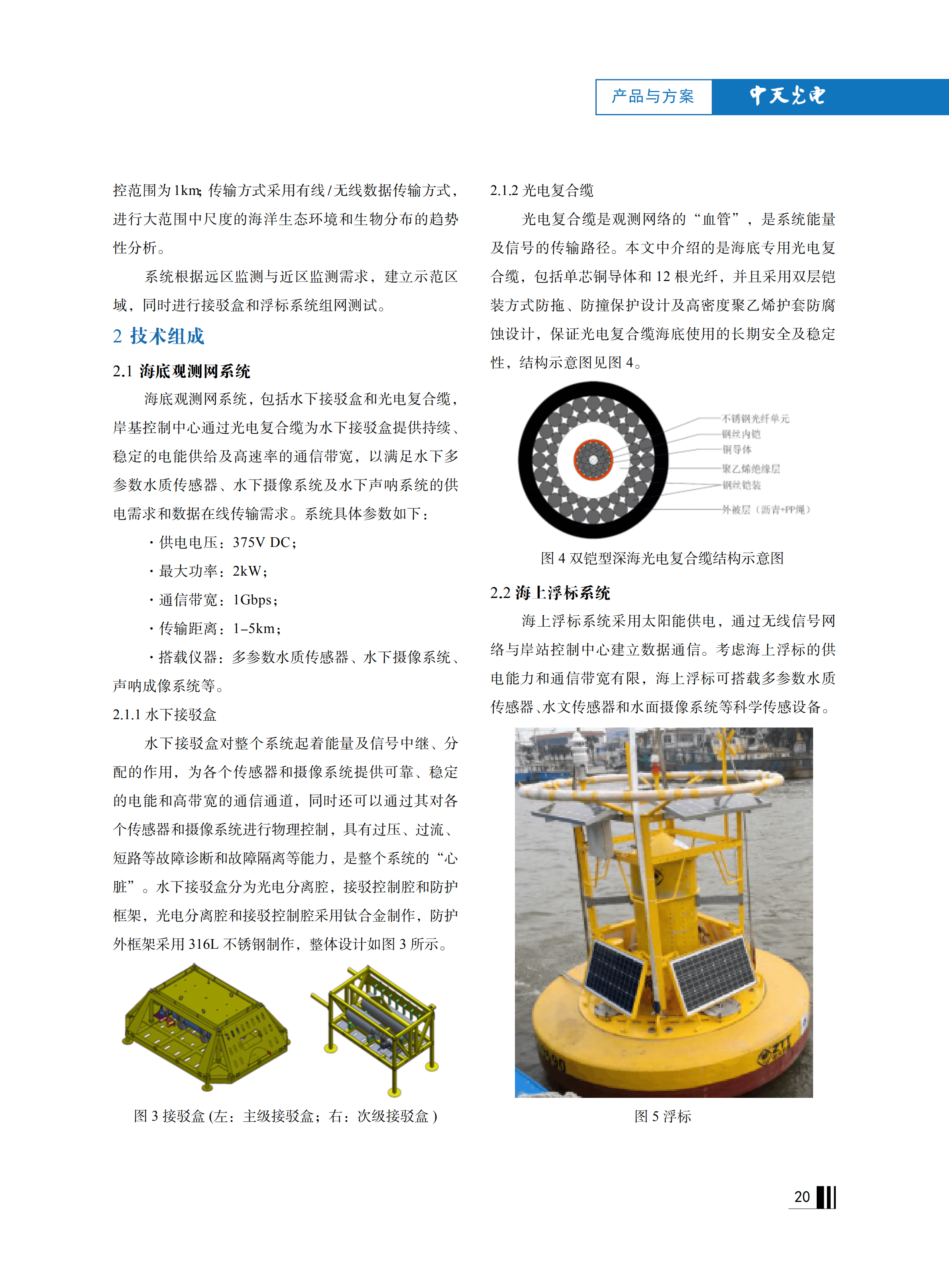 J9游戏·【中国】官方网站