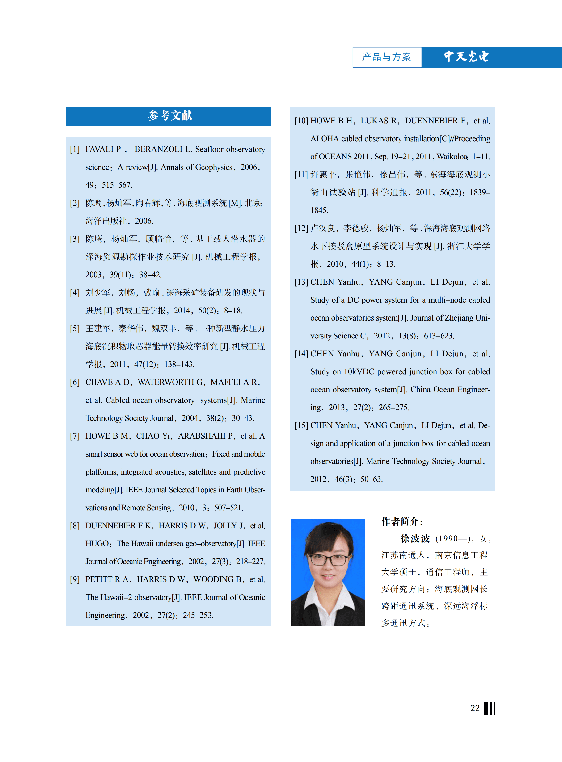J9游戏·【中国】官方网站