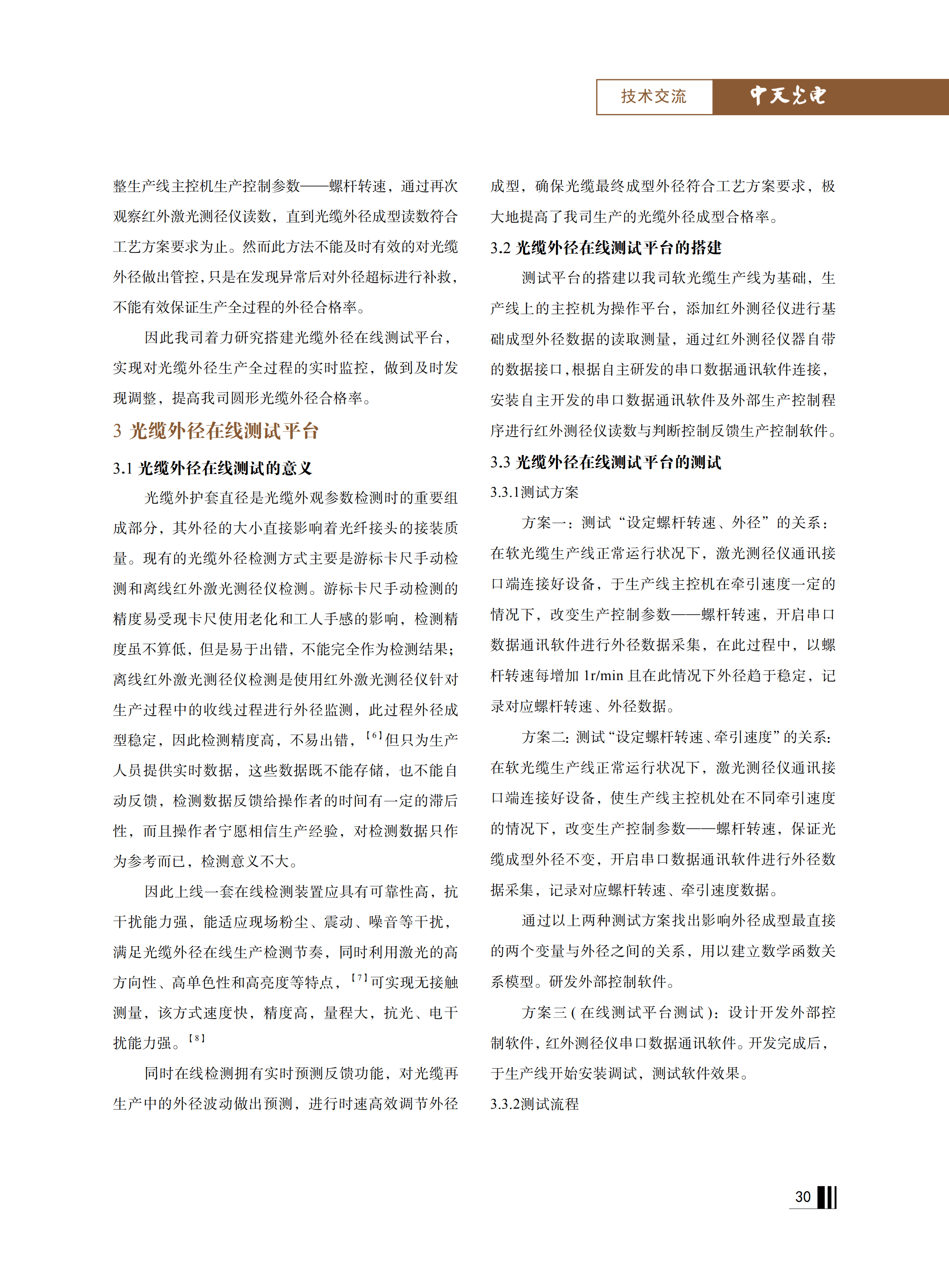 J9游戏·【中国】官方网站