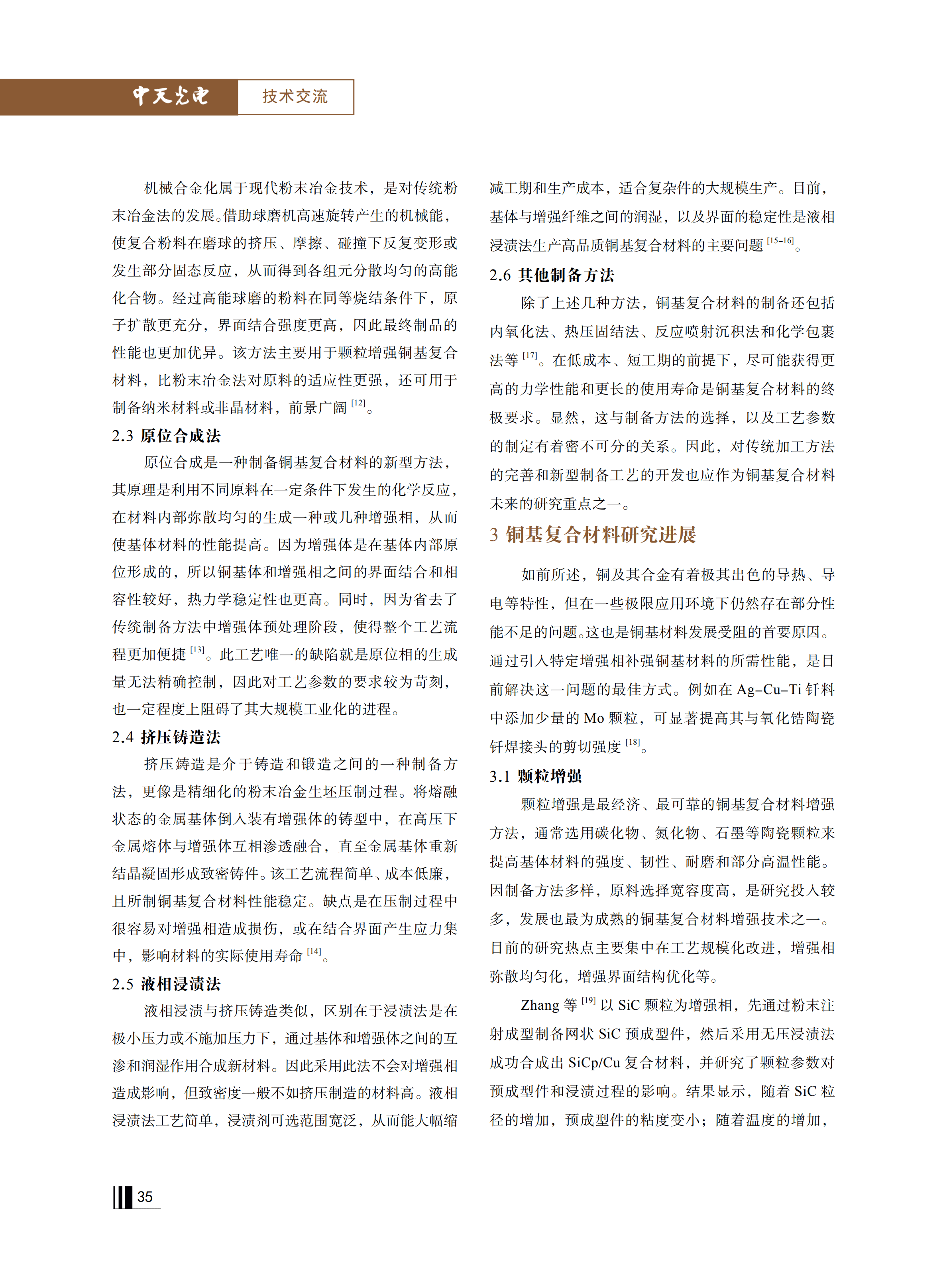 J9游戏·【中国】官方网站
