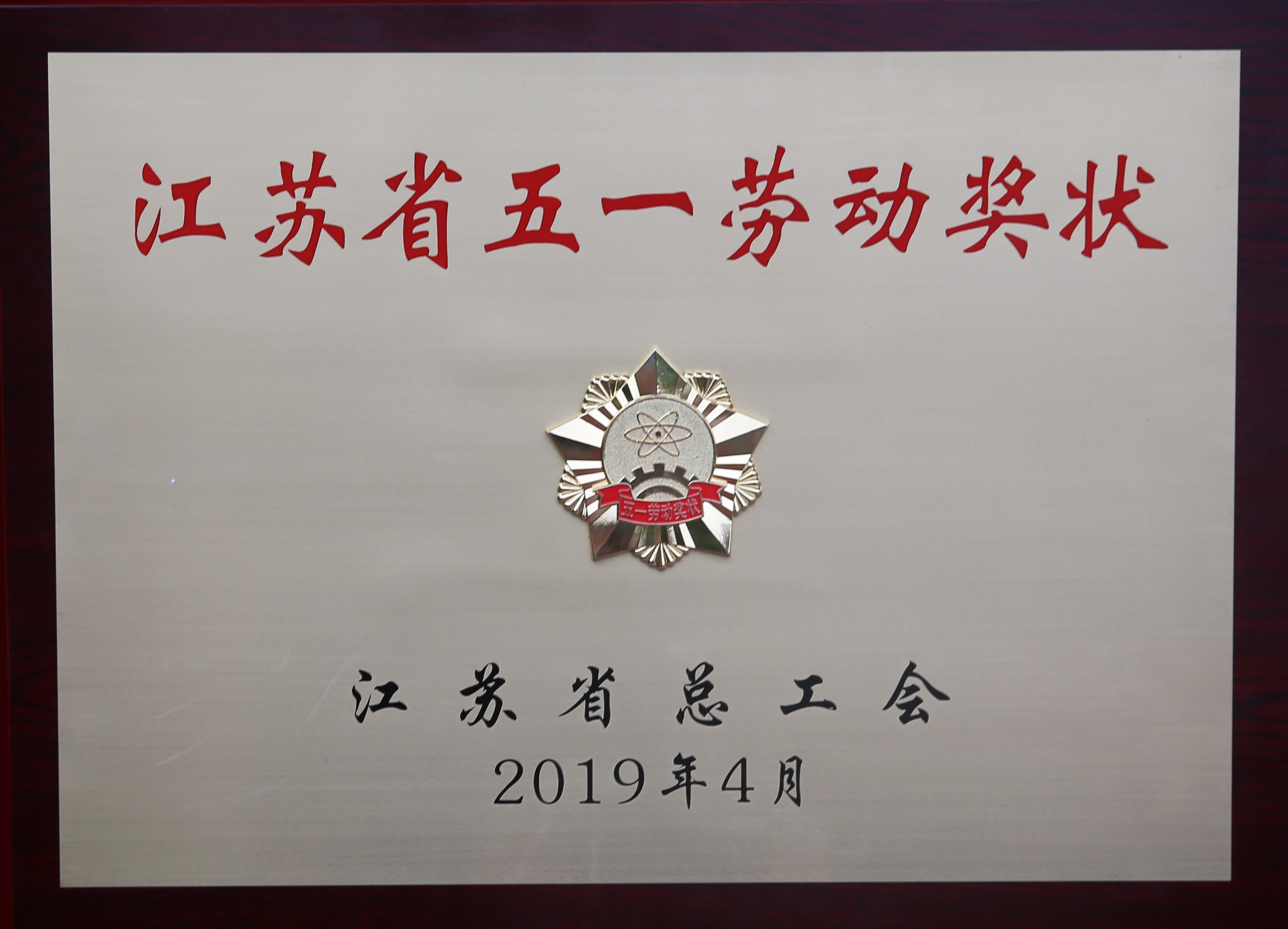J9游戏·【中国】官方网站