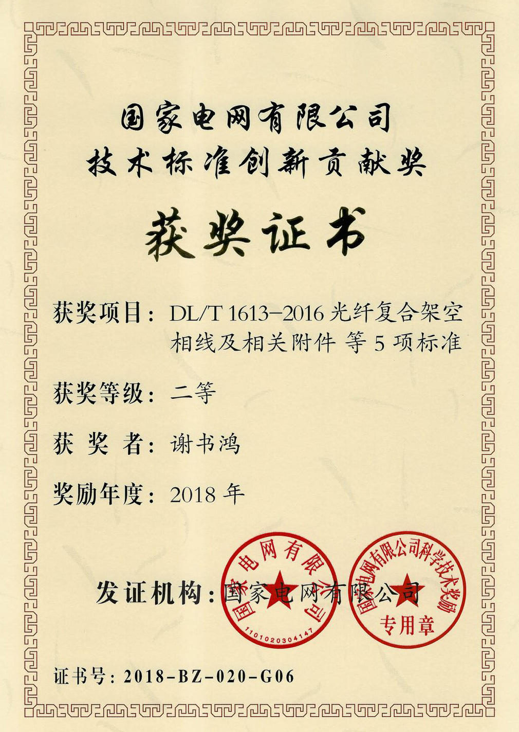 J9游戏·【中国】官方网站