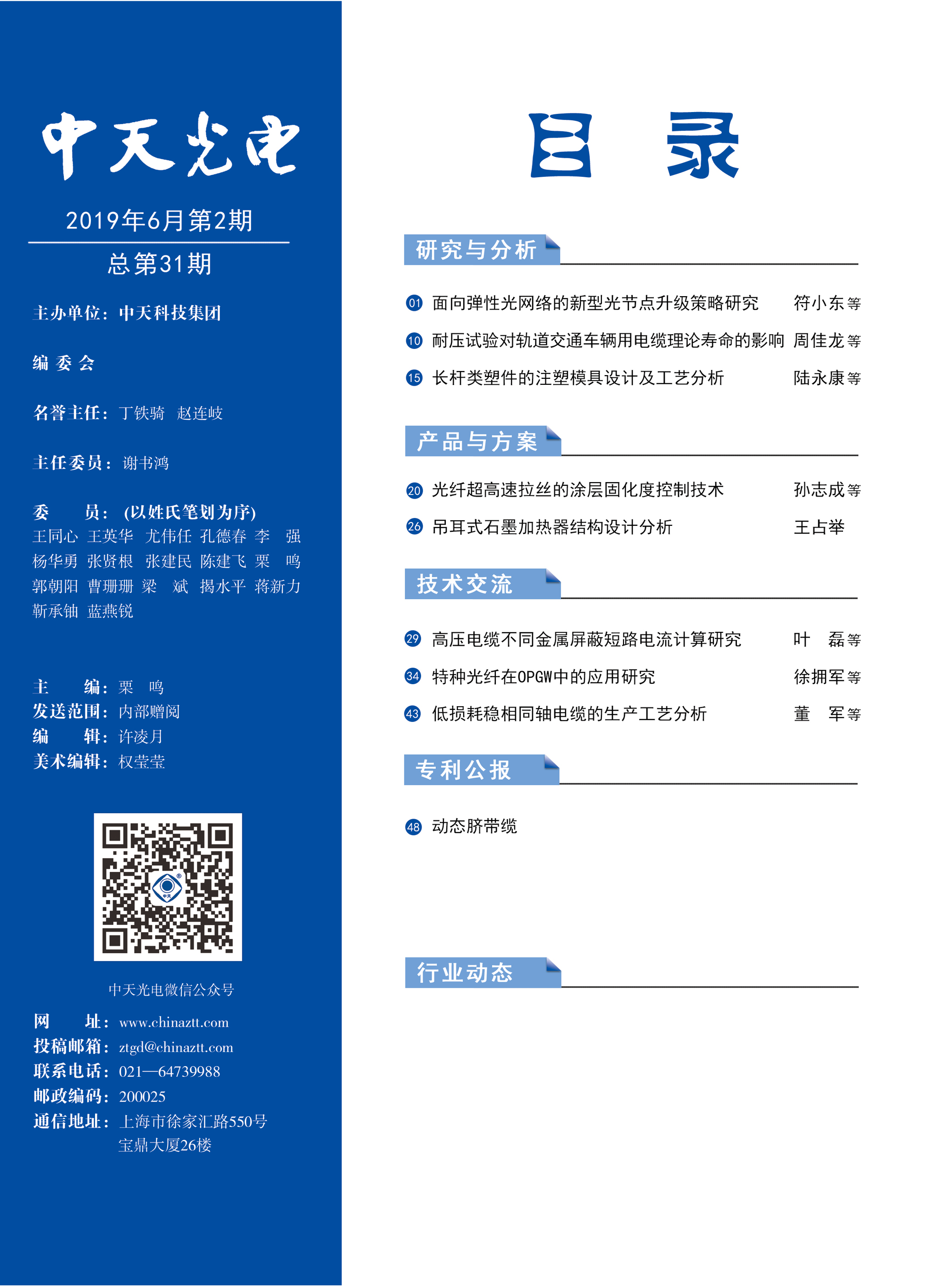 J9游戏·【中国】官方网站