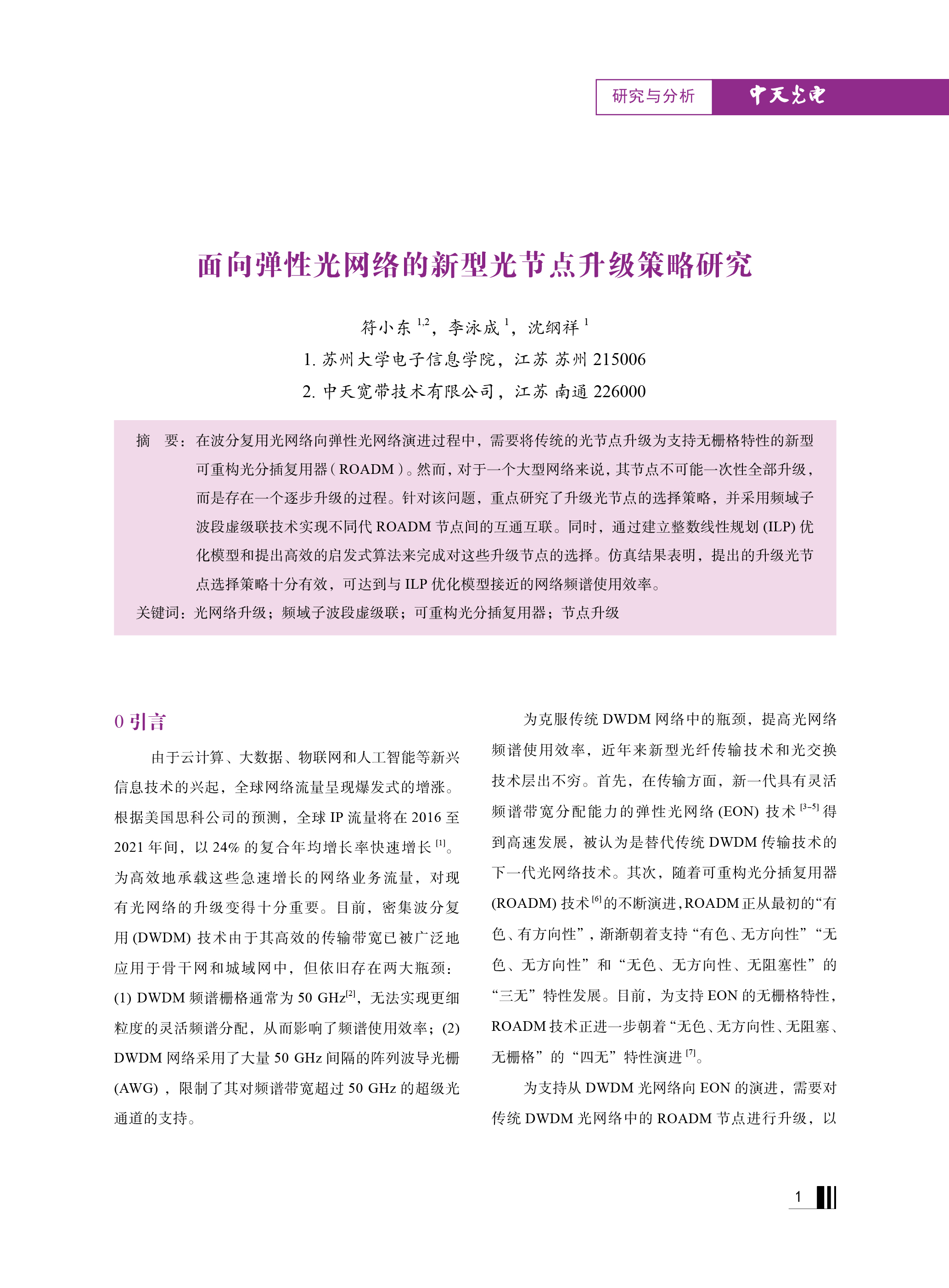 J9游戏·【中国】官方网站