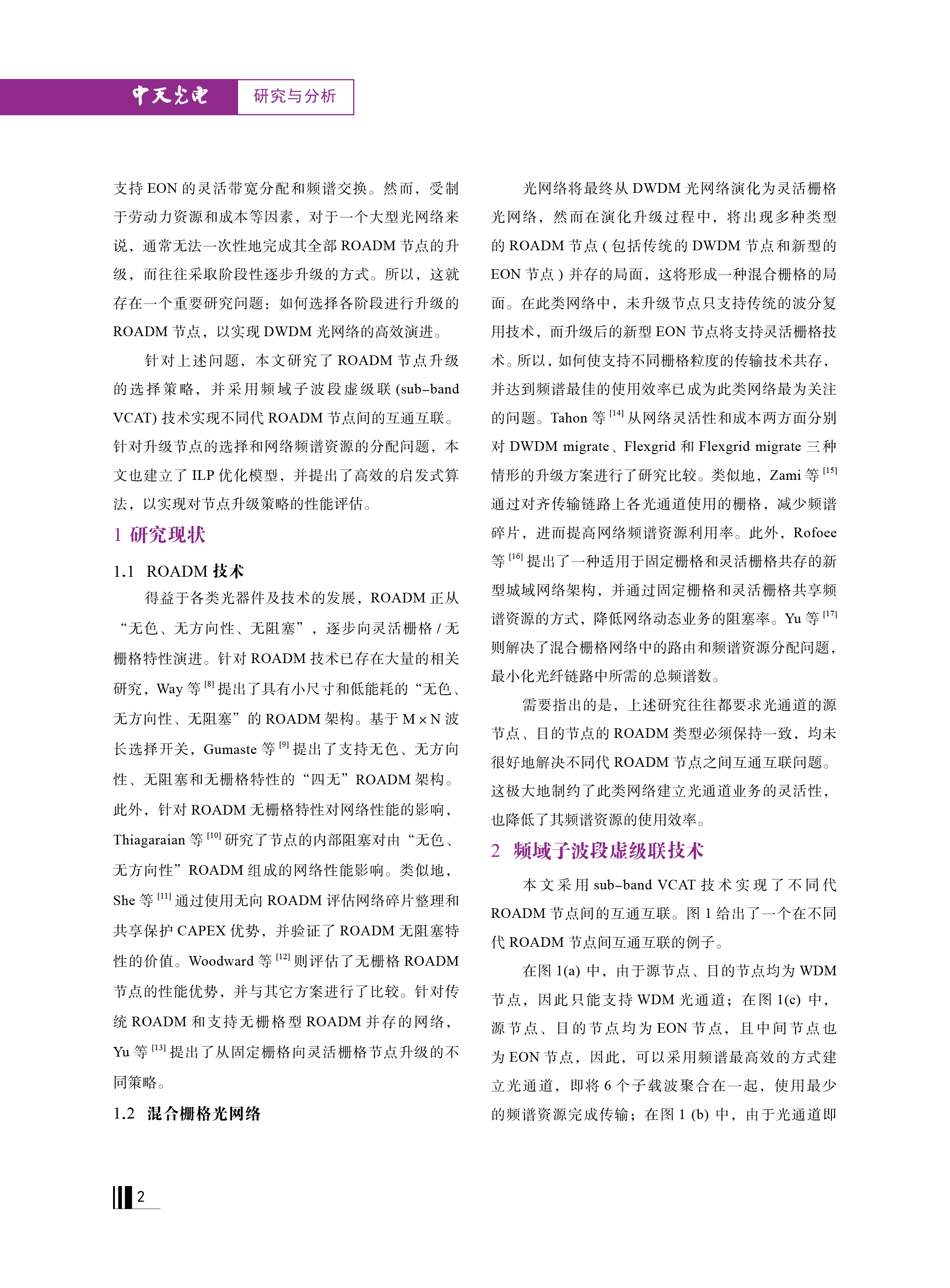 J9游戏·【中国】官方网站