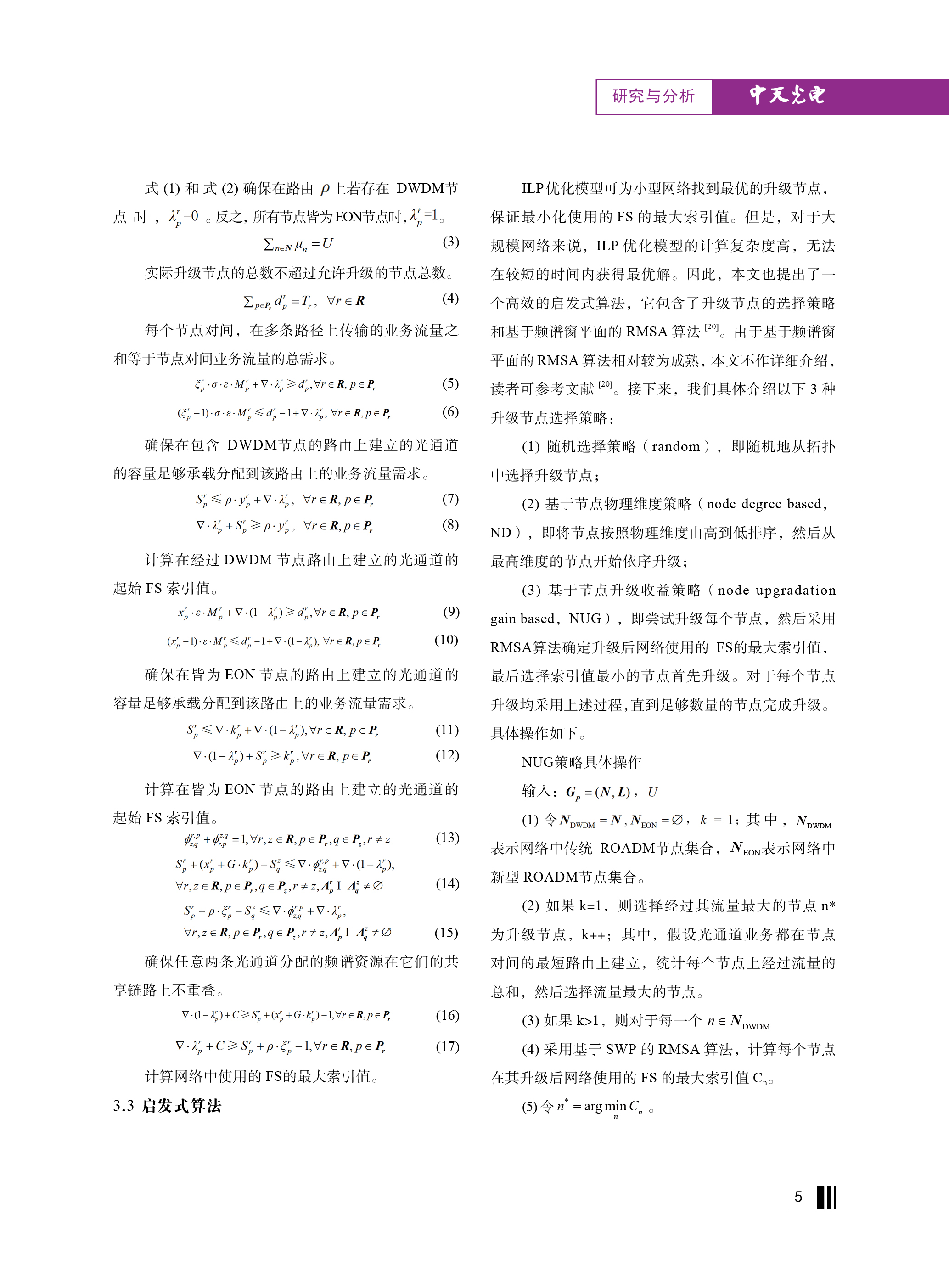 J9游戏·【中国】官方网站