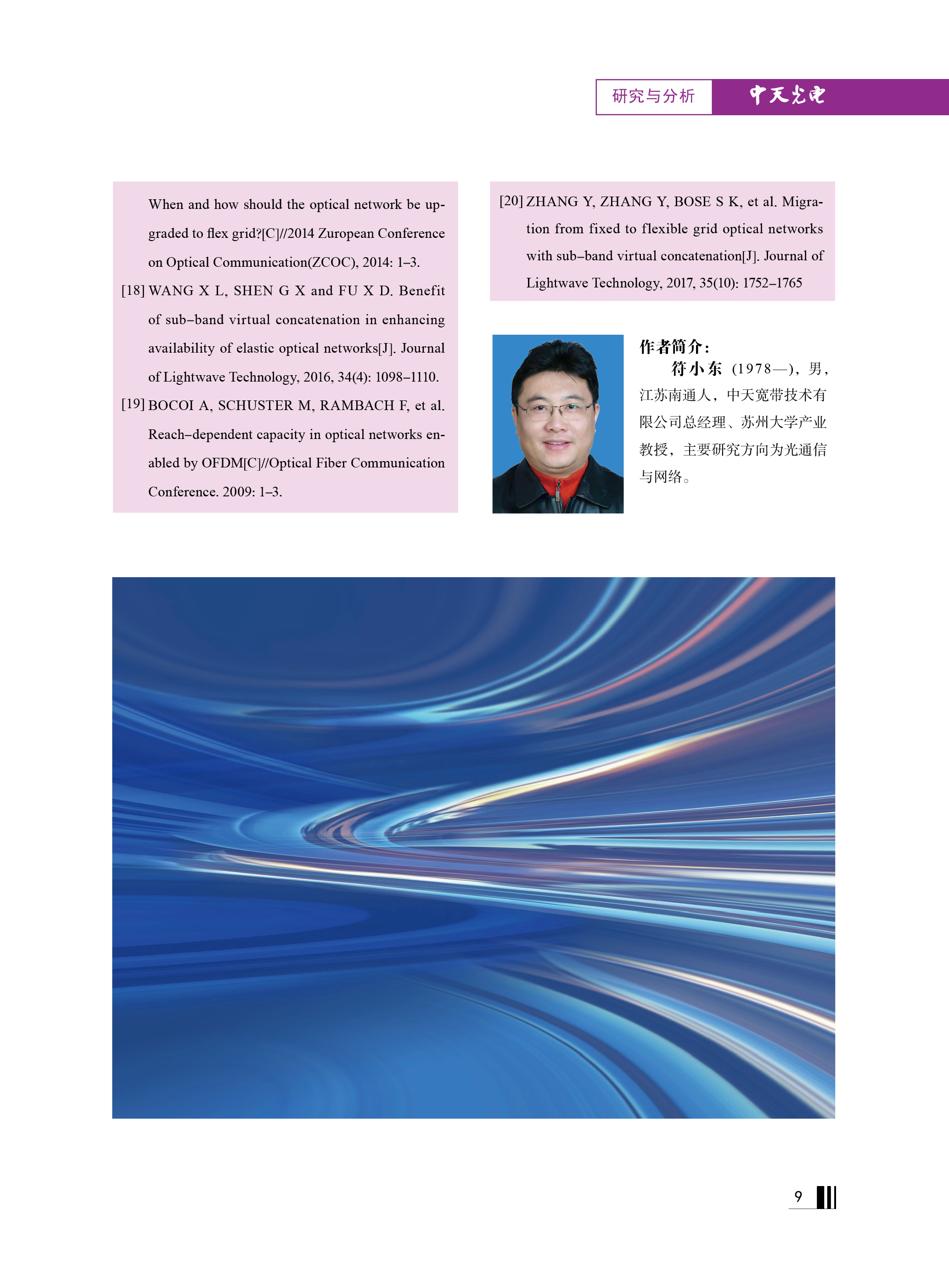 J9游戏·【中国】官方网站