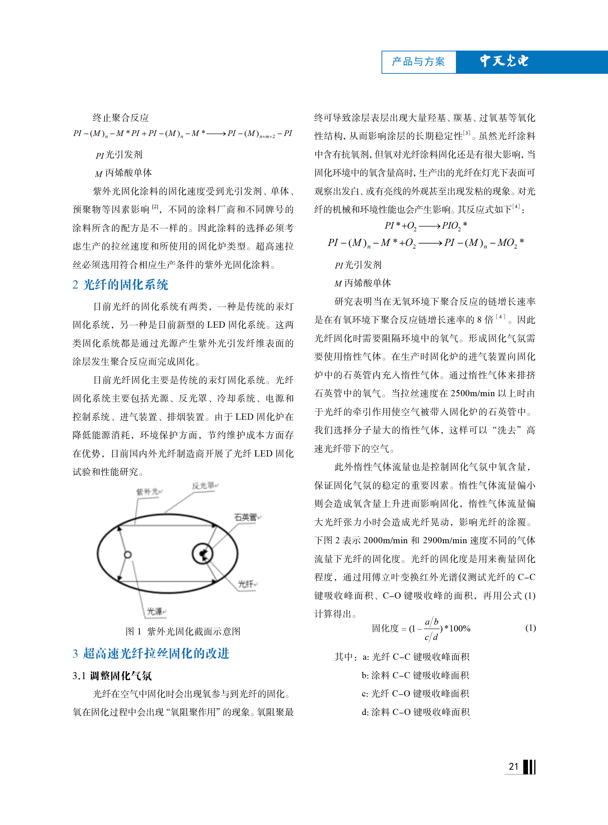 J9游戏·【中国】官方网站