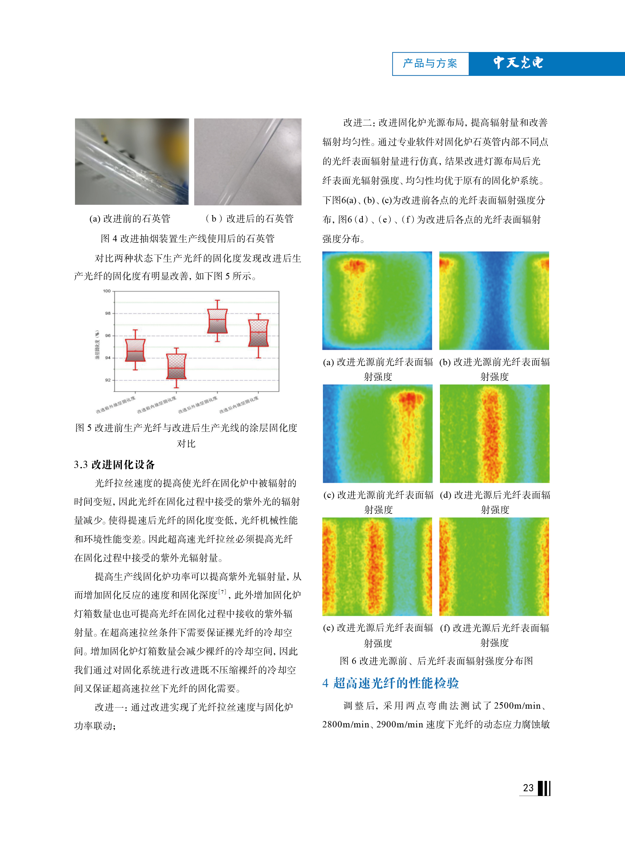 J9游戏·【中国】官方网站