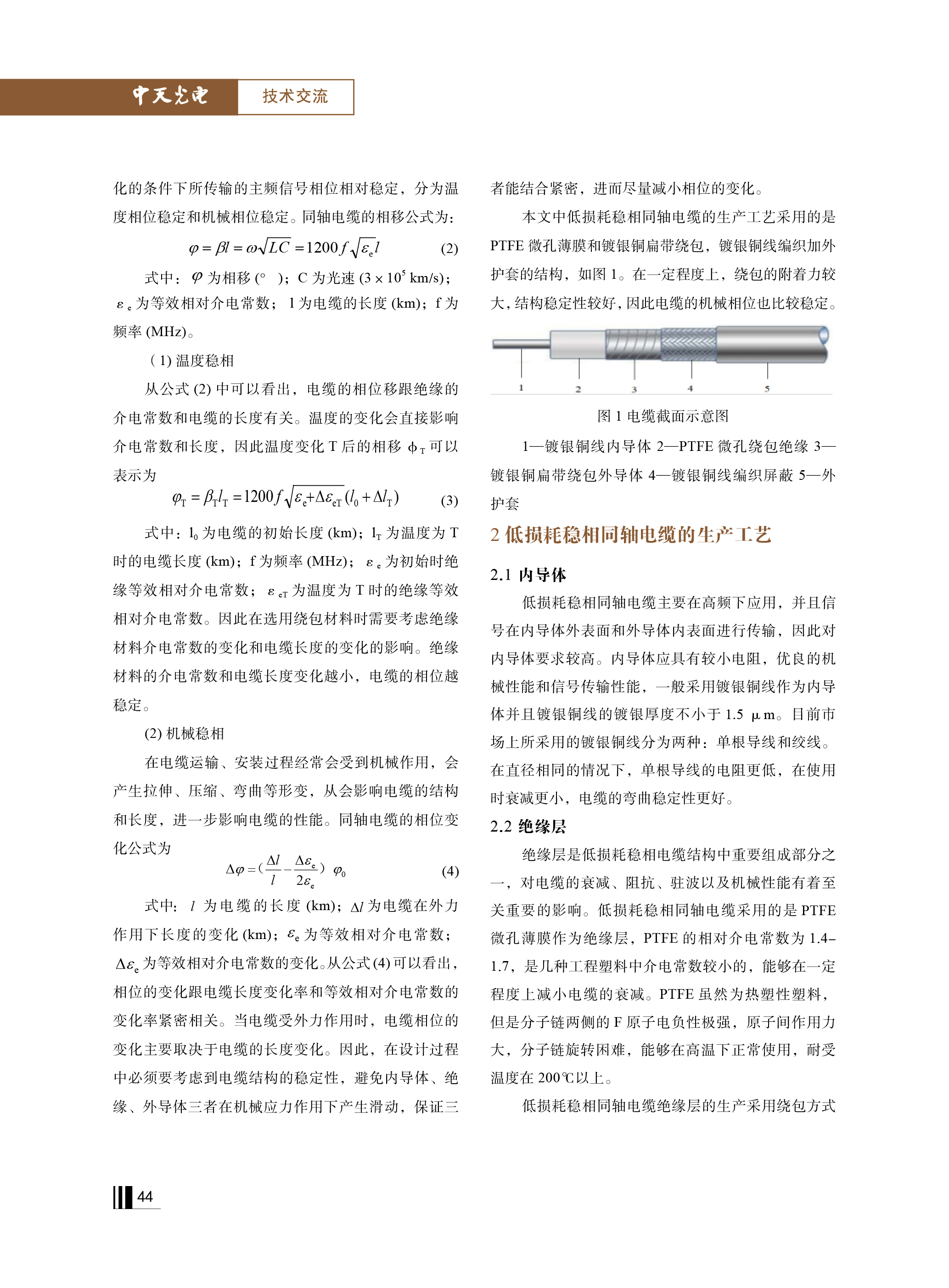 J9游戏·【中国】官方网站