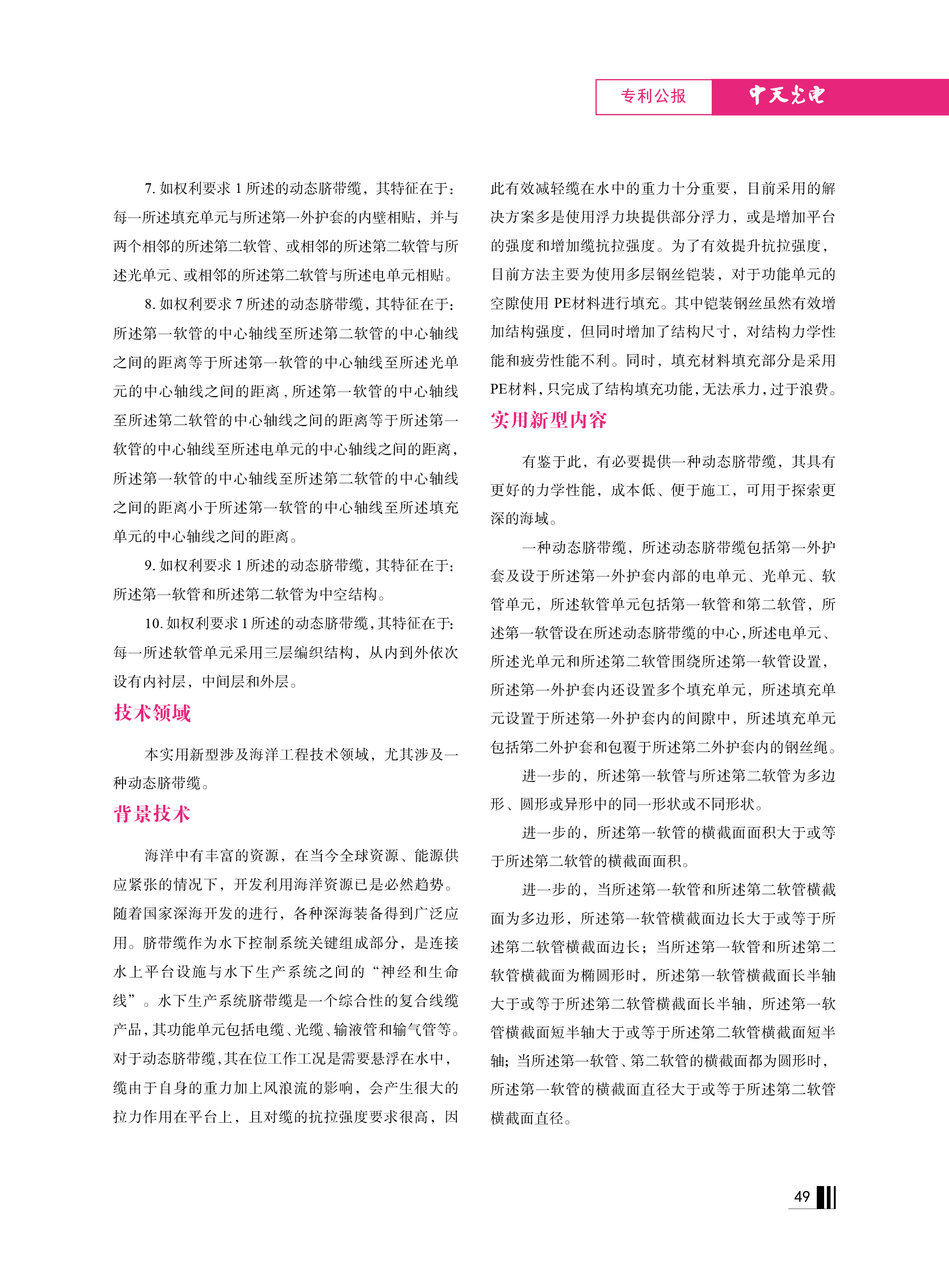 J9游戏·【中国】官方网站